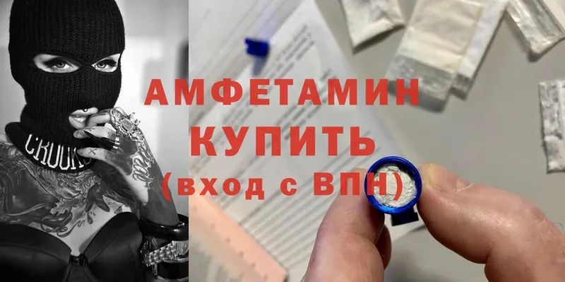 Amphetamine VHQ  купить   Жиздра 