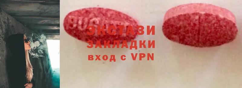 ЭКСТАЗИ MDMA  Жиздра 