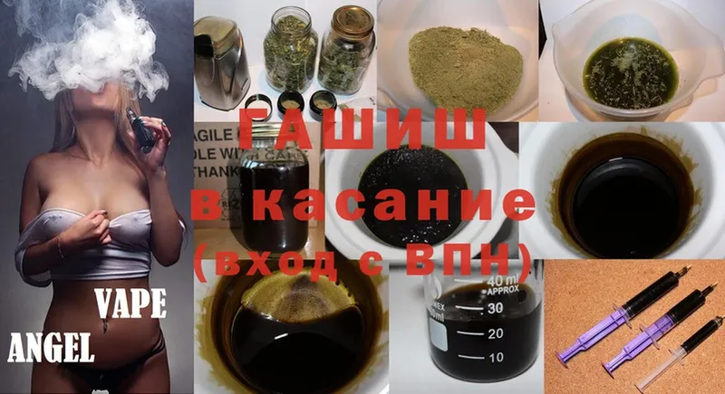 Гашиш hashish  наркотики  Жиздра 