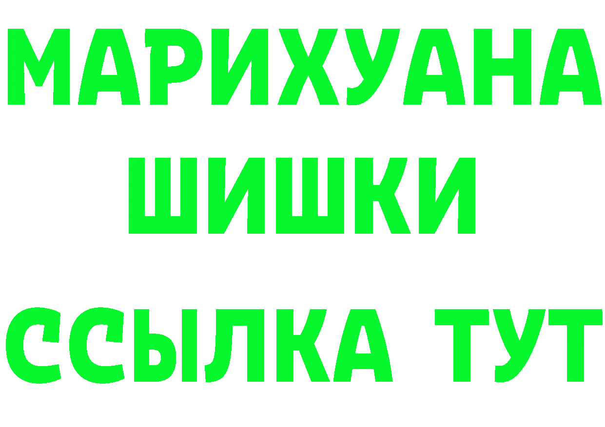 А ПВП СК рабочий сайт площадка мега Жиздра