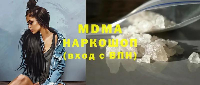 купить  сайты  Жиздра  MDMA Molly 