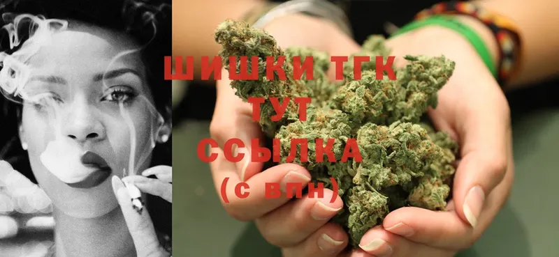 Шишки марихуана White Widow  Жиздра 